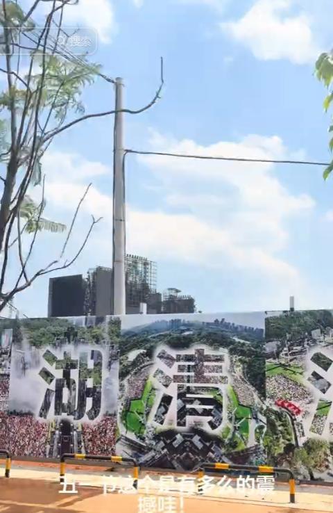 华晨宇演唱会场地开始拆了 宏伟音乐梦暂停