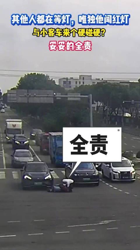 男子闯红灯与小客车硬碰硬