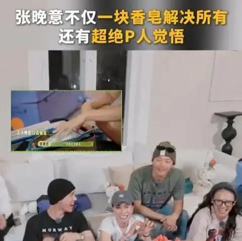 花少 浪姐 赛制争议与口碑反转