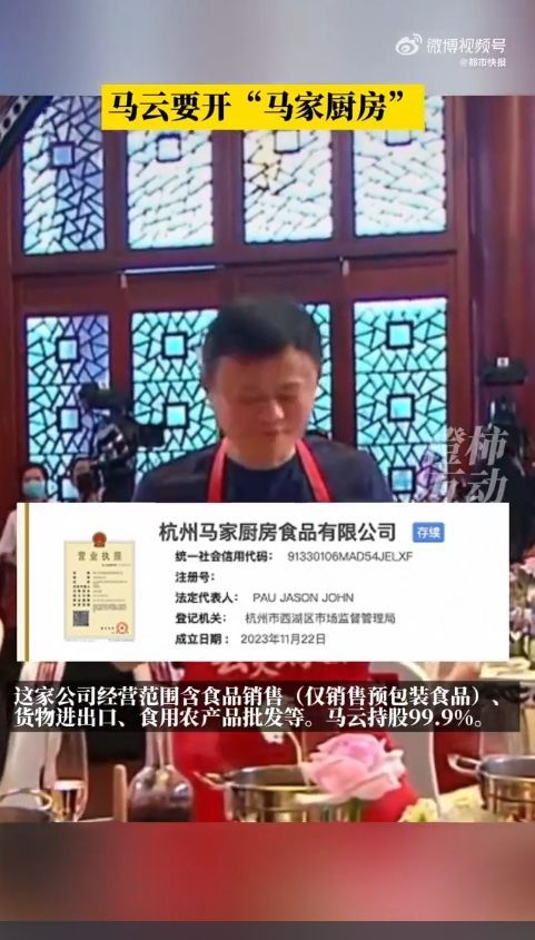 乐鱼体育网红主播辛巴摊上事！老干妈回应马云也要入局？(图8)