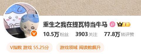 博主造謠“黃曉明婚內(nèi)出軌”道歉 10萬粉絲博主手寫道歉信,！