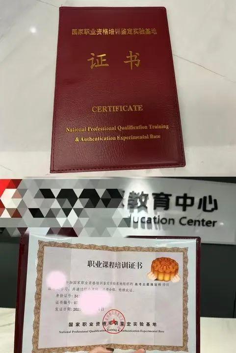 高考志愿讨论没必要“饭圈化”：理性选择勿焦虑