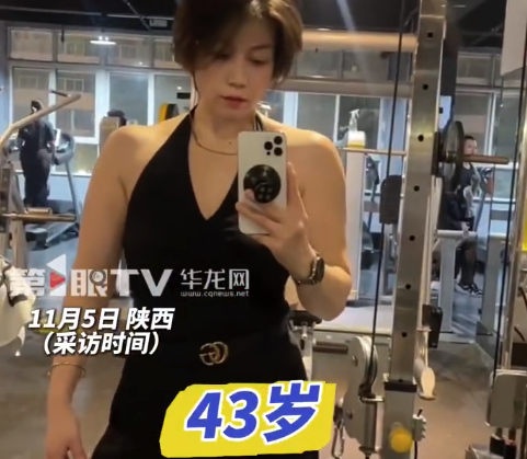 女子撸铁6年实现“蜕变” 通过健身打败焦虑和抑郁