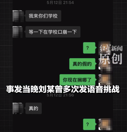 少年应邀飙车身亡交警认定其全责 父母追责邀约者要求立案