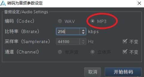 arctime可以提取音频吗