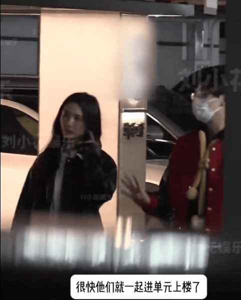 彭雅琦回应与王瑞昌被拍一同回家：恢复朋友关系 