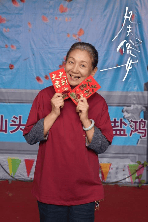 田壮壮监制《凡夫俗女》开机，岭南烟火中谱写两代疗愈温情故事