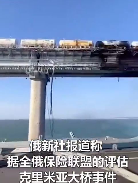 乌方称克里米亚大桥事件仅是开始