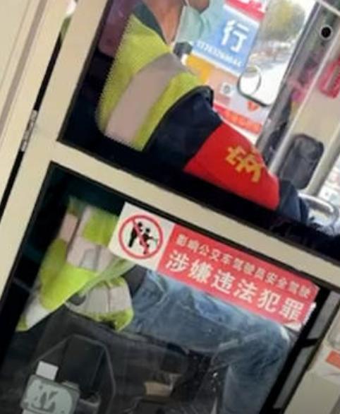 东莞女子乘公交遭司机辱骂 司机称你坐前面影响我开车心情