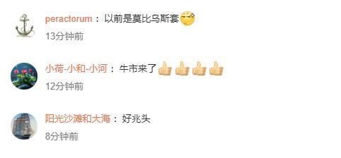 證監(jiān)會(huì)logo更新 股民熱議新標(biāo)識(shí)