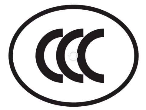 充电宝何时被要求必须有3C标识，到底什么是3C认证？