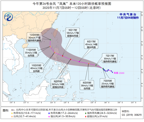 台风“凤凰”趋向我国台湾岛 强度逐渐增强