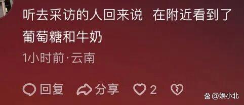 冷美人野外求生30天容光焕发引质疑 实力还是作弊？