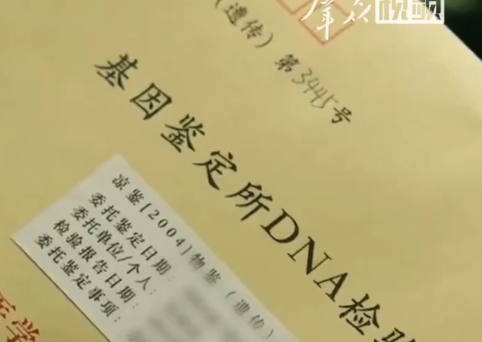 骗婚生子败露 女方返还彩礼抚养费