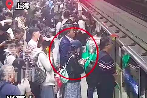 萬(wàn)分之一概率,！手機(jī)在擁擠中精準(zhǔn)落進(jìn)陌生人袋子