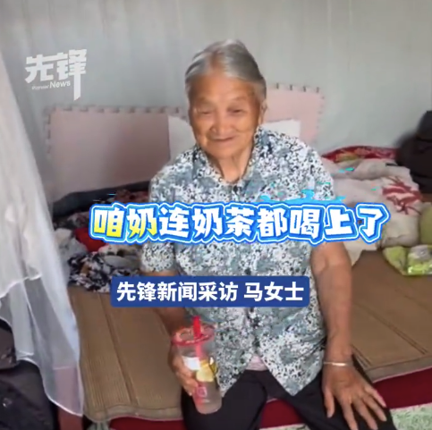 40度高温让90岁倔强奶奶也破防了 谁懂奶奶要求开空调的含金量