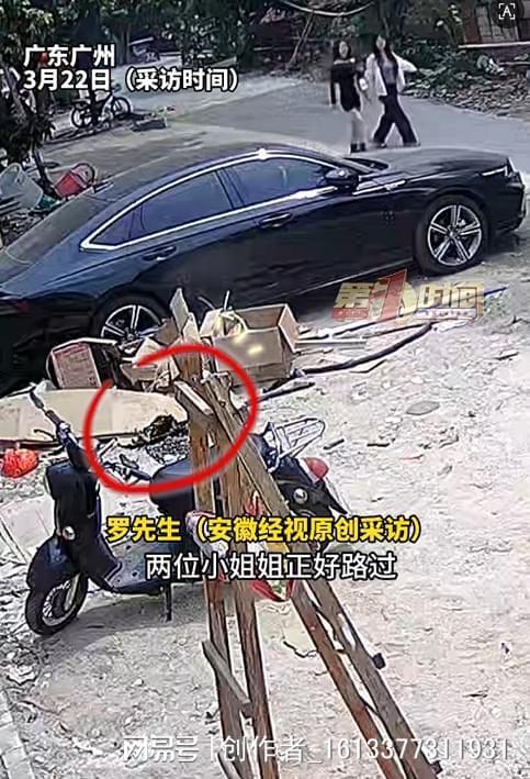 租客烟头点燃纸皮2女生铲沙灭火