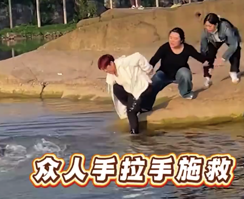 母女双双落水众人搭人链救回 