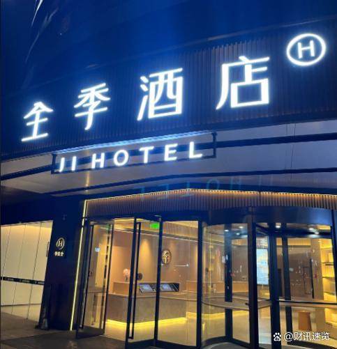 继又庭酒店后又现仅庭酒店 小心一字之差掉进坑