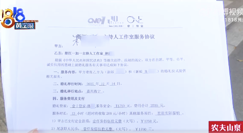 金手镯没直接给新娘一周后得知丢了 警方：此事已经立案，金手镯的下落还在调查中