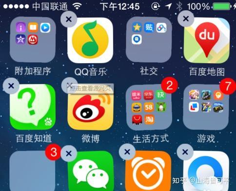 初见手机版如何对指定好友隐藏在线状态
