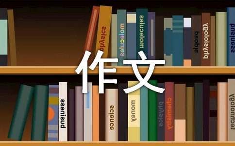 浙江高考作文题与人工智能有关 未来教育的启示