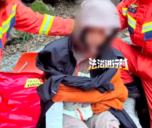 女子在登山途中坠崖 消防员9小时救援