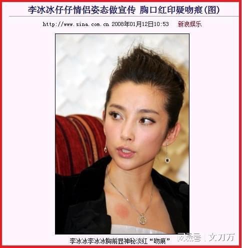 男星被曝性能力强多次逼女友堕胎 从不戴套