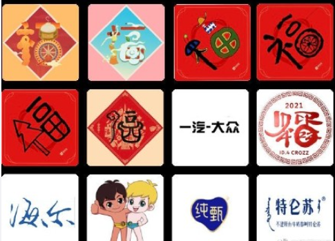 2021支付宝敬业福100%高概率扫出敬业福万能福沾福卡福字图片汇总 五福额外扫福图片_游戏频道_中华网