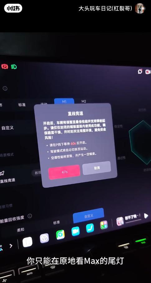小米SU7 Ultra灰度OTA停止推送 用戶反饋引重視