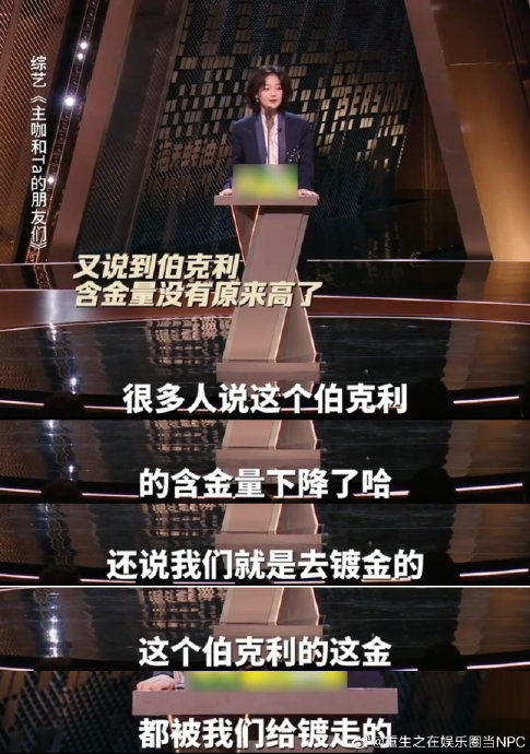 希林娜依高回复伯克利没毕业