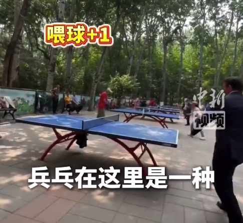 一个小小的球真的可以改变世界！北京大叔给美国主播友好喂球