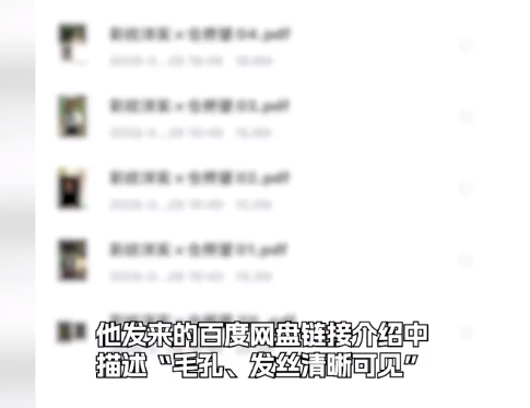 用户称8元就能在闲鱼买到少女裸体写真 平台客服:会排查处置