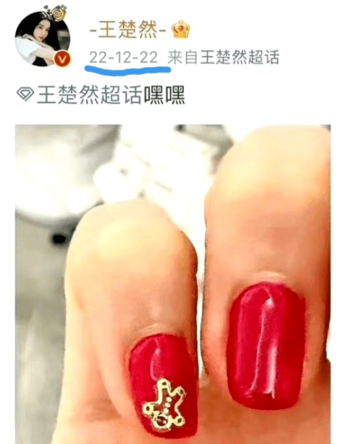网曝90后二字顶流和95花分手，两人前不久刚传婚讯！