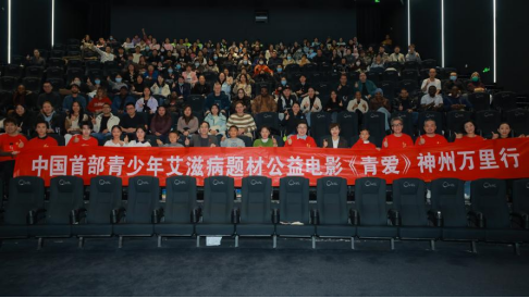 "要保护好所有的孩子"——《青爱》全国首映背后的20年坚守