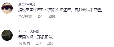 男子中大奖墓地摆200桌酒席还愿，宴请已逝“亲朋好友”