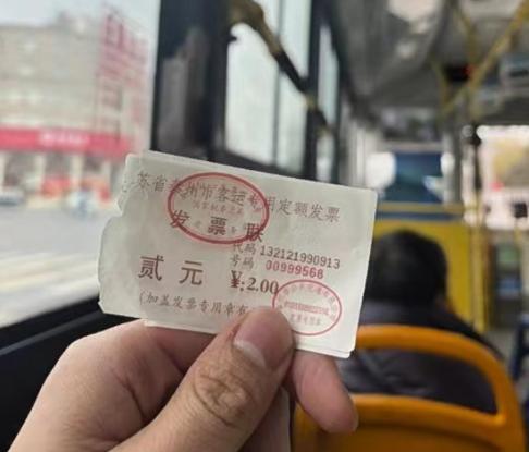 男生计划坐2000站公交从上海到漠河 已经到达山东