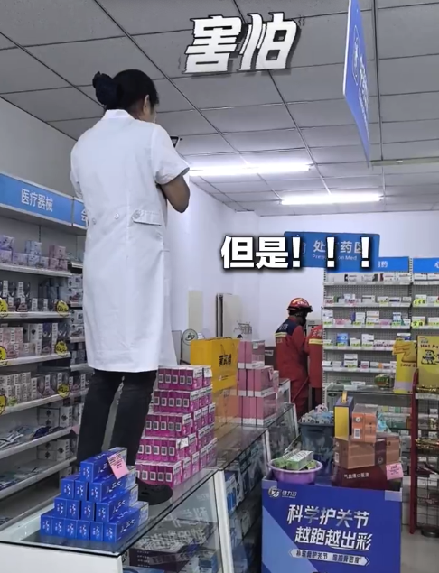 店員被神秘刺客嚇得站上柜臺，對消防員說：求你拿遠(yuǎn)點(diǎn)
