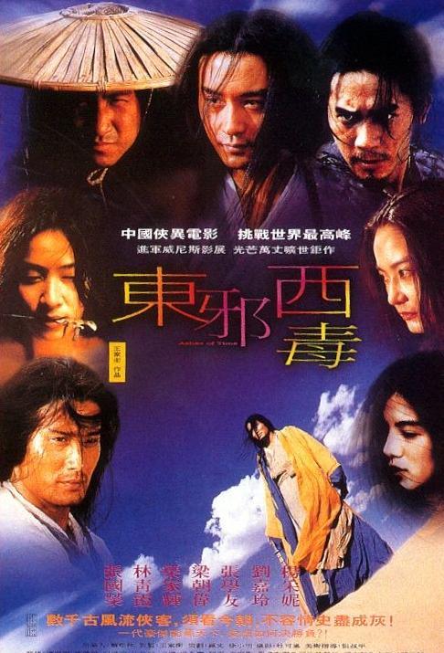 张国荣去世23周年 风继续吹,我们继续怀念。