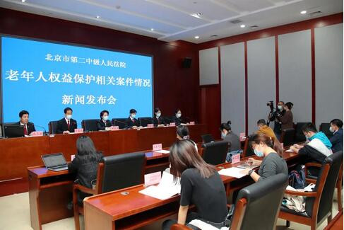 法官提示：老年人应铸好自身权益防护“铠甲”