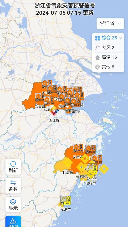 冲击40.8℃！浙江高温愈演愈烈 多地发布高温橙色预警