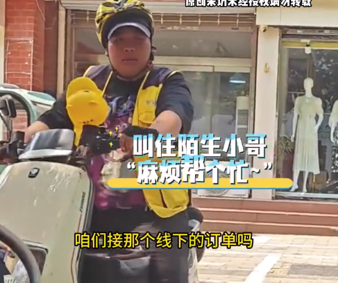 女子坚持给户外工作者送饮料 ​拍摄者：他们带给我的幸福更多！