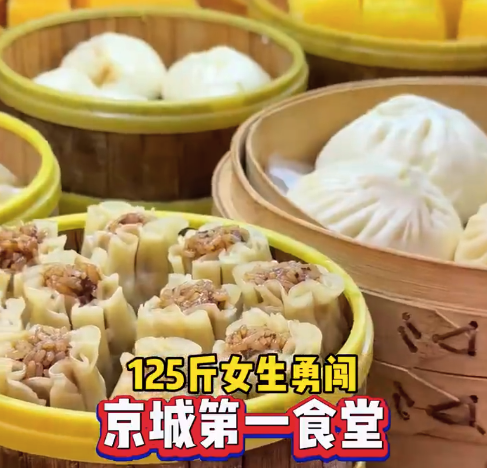 高校真的把大學生養(yǎng)的很好