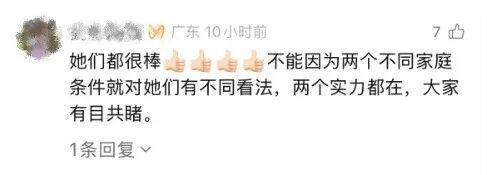 陈芋汐含泪接受专访！哭腔回忆被开盒网暴，与全红婵并肩面对舆论 呼吁包容少猜疑