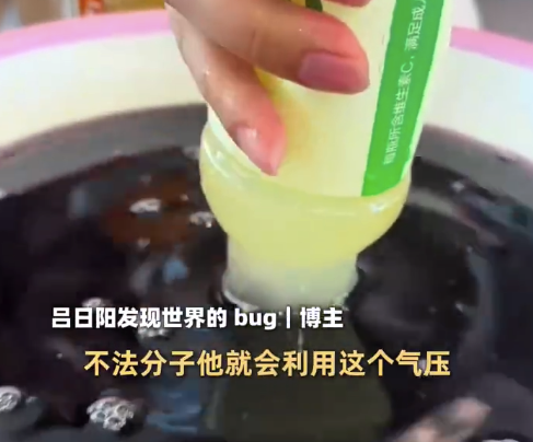 农夫山泉回应水溶C瓶盖设计争议：符合国家标准，出厂都有严格的检验检测