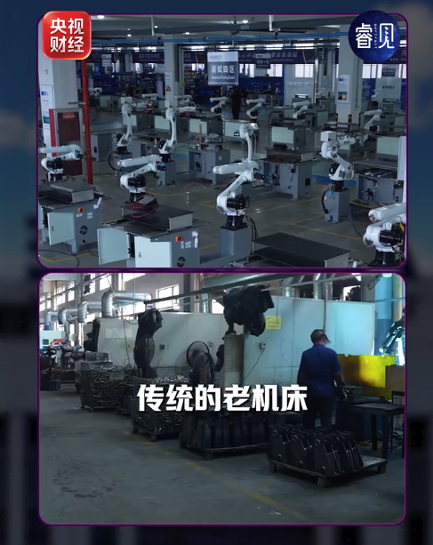 老汽配厂造出工业机器人海岛小城变身机器人产业高地