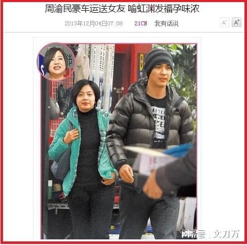 男星被曝性能力强多次逼女友堕胎 从不戴套
