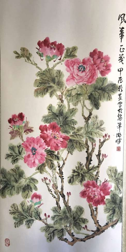 《风流蕴藉》138X69cm 韦新燕