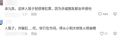 女子12岁被拐34年后回家 姐姐：想到妹妹就心痛睡不着