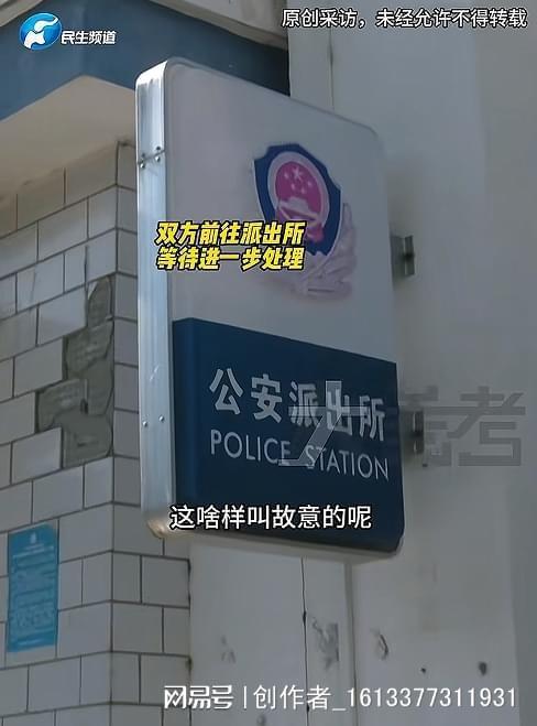 棉被遭仅退款 商家3000公里寻人 揭露网络白嫖党